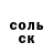 Альфа ПВП мука Justin Fossa