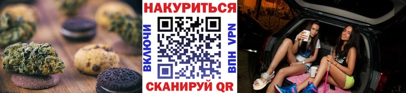 Еда ТГК конопля  Волоколамск 