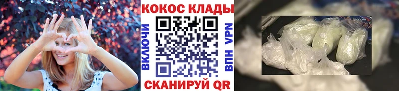 blacksprut сайт  Волоколамск  Кокаин Боливия 