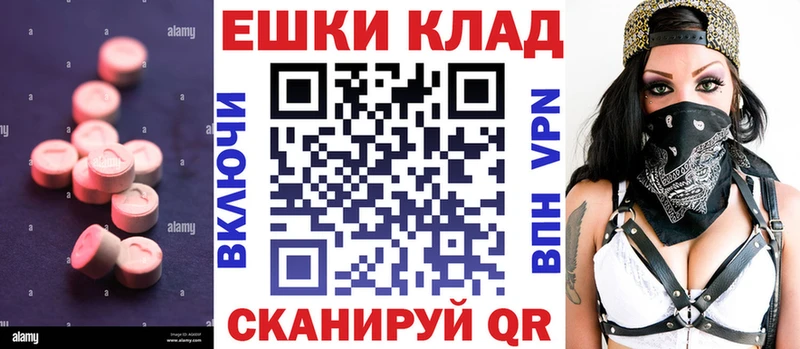 Экстази mix  Волоколамск 