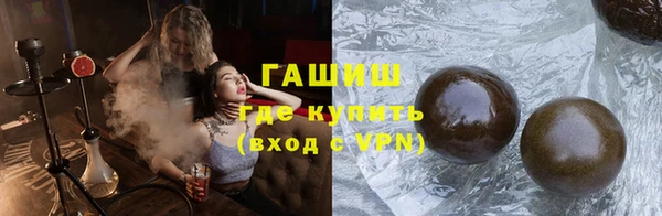 герыч Бронницы