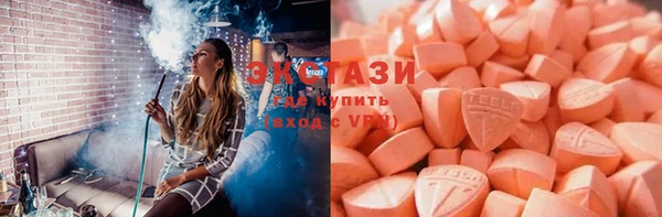 альфа пвп VHQ Бородино