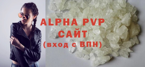 мяу мяу мука Бугульма