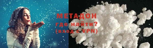 альфа пвп VHQ Бородино