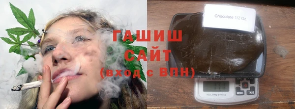 альфа пвп VHQ Бородино