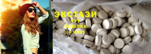 мяу мяу мука Бугульма