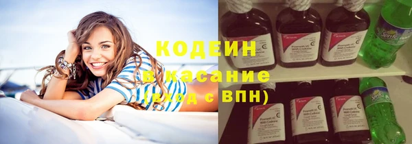 герыч Бронницы