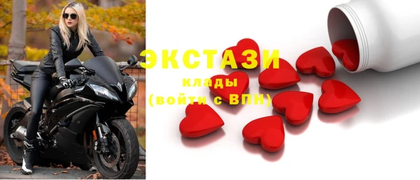 мяу мяу мука Бугульма