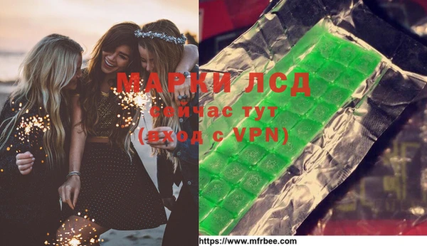 герыч Бронницы