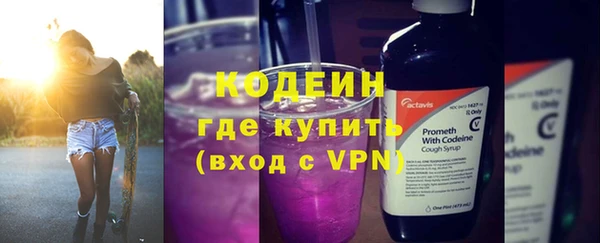 герыч Бронницы