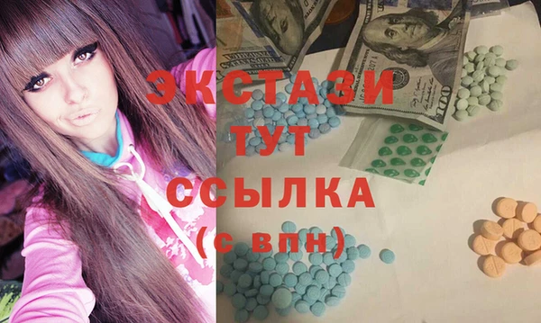 мяу мяу мука Бугульма