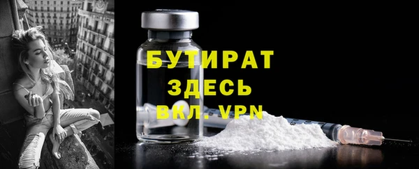 мяу мяу мука Бугульма