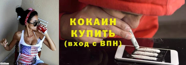 герыч Бронницы