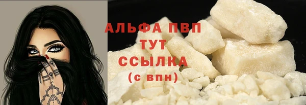 герыч Бронницы