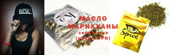 герыч Бронницы