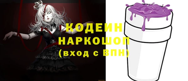 кокаин Верхний Тагил
