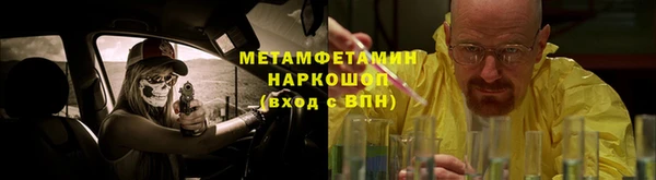 Альфа ПВП Верея