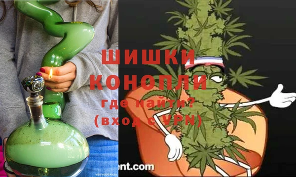 герыч Бронницы