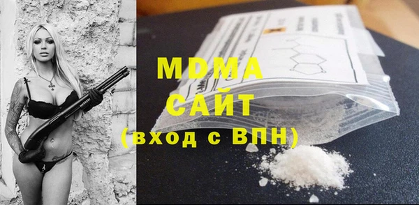 альфа пвп VHQ Бородино