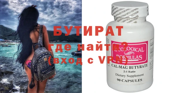 мефедрон Верхнеуральск