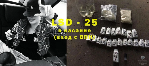 герыч Бронницы
