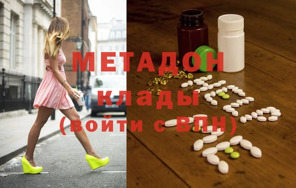 мяу мяу мука Бугульма