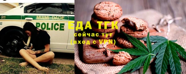 альфа пвп VHQ Бородино