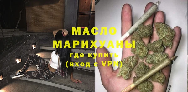 герыч Бронницы