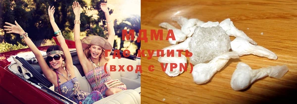 альфа пвп VHQ Бородино