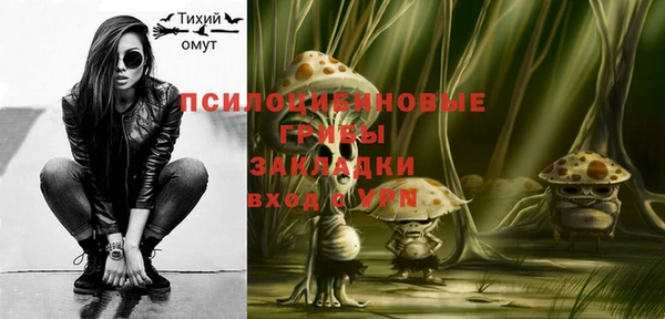 мяу мяу мука Бугульма