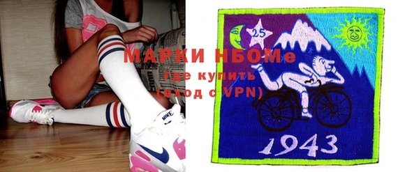 альфа пвп VHQ Бородино