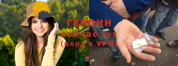 альфа пвп VHQ Бородино