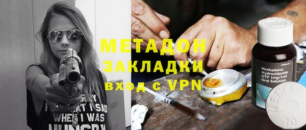 мяу мяу мука Бугульма