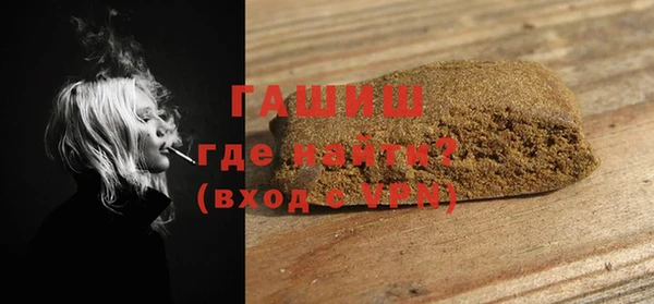 альфа пвп VHQ Бородино