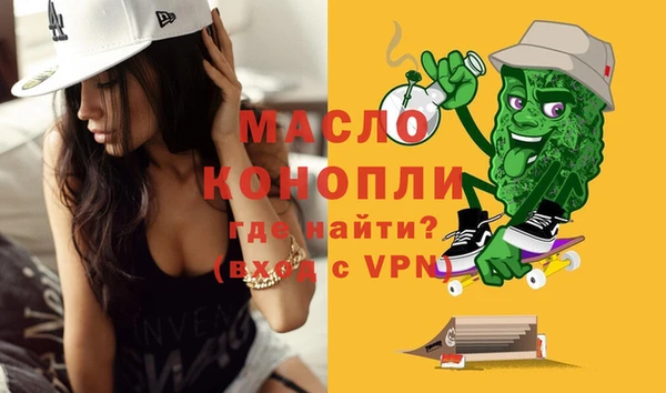 мяу мяу мука Бугульма