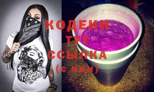мяу мяу мука Бугульма
