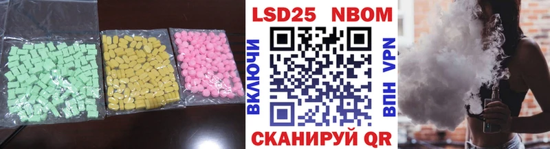 сайты даркнета состав  omg зеркало  Волоколамск  купить   Лсд 25 экстази кислота 