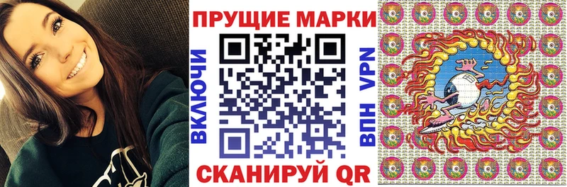 darknet Telegram  мега онион  Волоколамск  Марки N-bome 1,8мг 