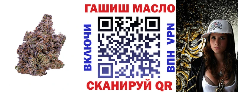 ТГК THC oil закладки Волоколамск