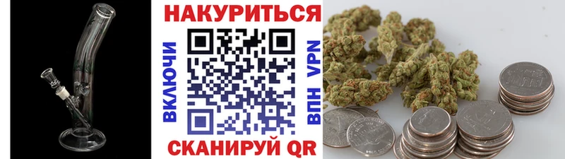 Каннабис семена  blacksprut tor  Волоколамск 